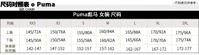 女子下装.jpg